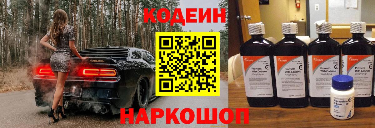 Кетамин Сибай