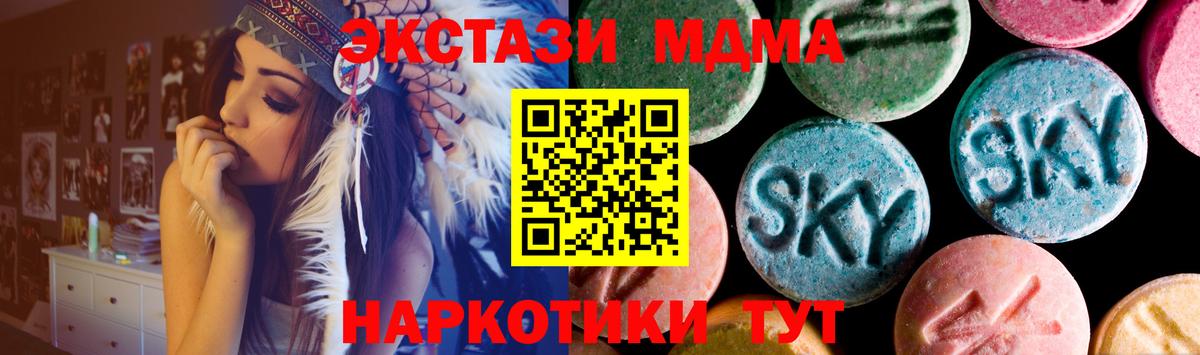 Ecstasy  Экстази бентли  Сибай  Вход с VPN  ЭКСТАЗИ Дубай 