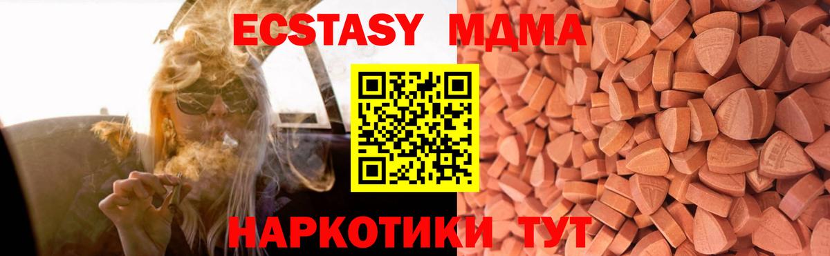 ЭКСТАЗИ бентли Сибай