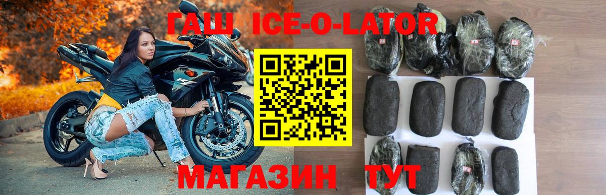 ГАШ гарик Сибай