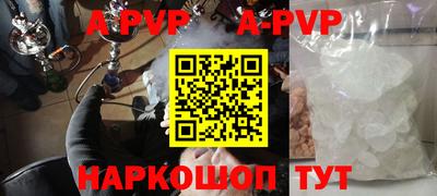 МДПВ Красноармейск