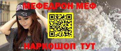 дурь Обнинск
