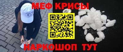 таблы Обь