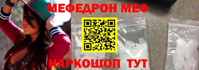 таблы Обь