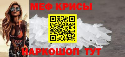таблы Обь