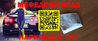 спиды Нягань