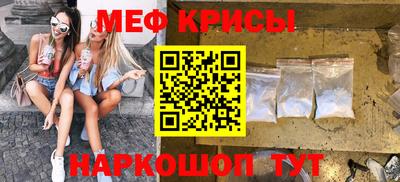 таблы Обь