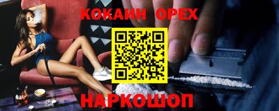 таблы Обь