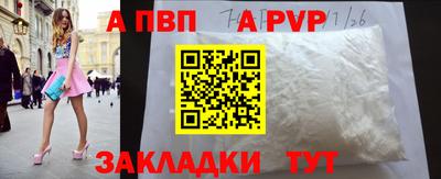 дурь Обнинск