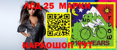 таблы Обь