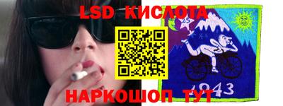 дурь Обнинск