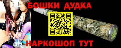дурь Обнинск