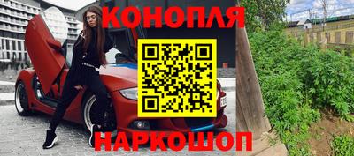 дурь Обнинск