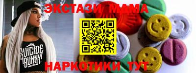 таблы Обь