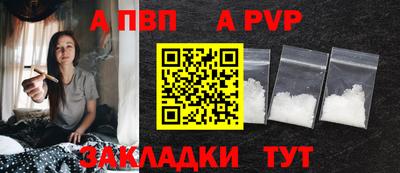 спиды Нягань