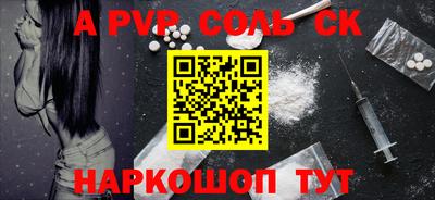дурь Обнинск