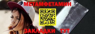 таблы Обь