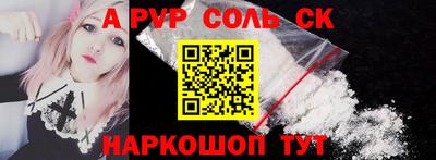 дурь Обнинск