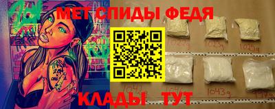 спиды Нягань