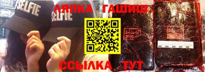 таблы Обь