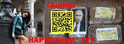 таблы Обь