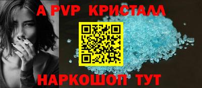 спиды Нягань