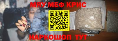 спиды Нягань