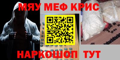 таблы Обь