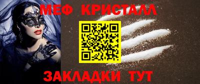 таблы Обь
