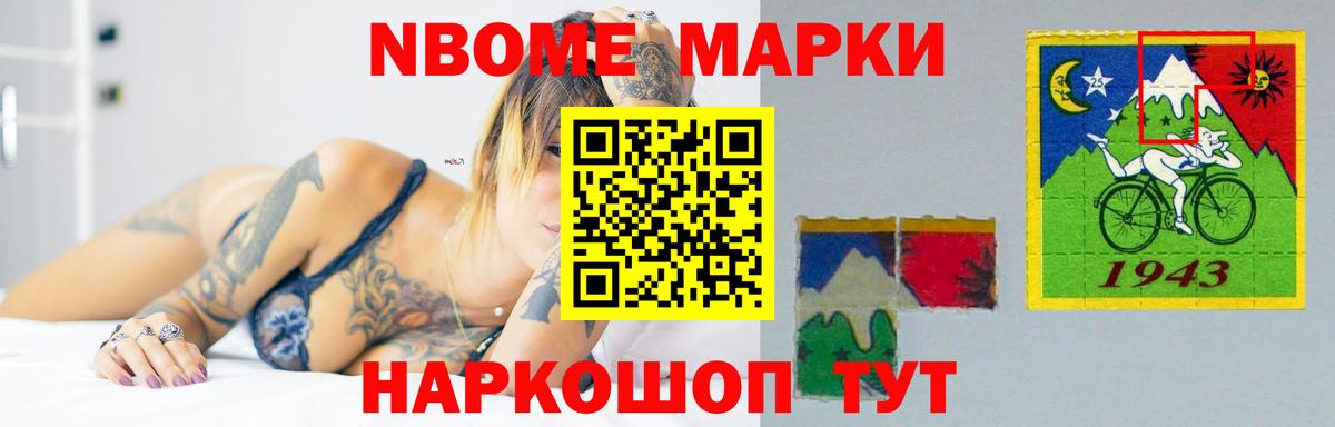 LSD-25 экстази ecstasy  LSD-25 экстази кислота  Вход с VPN  Сибай 