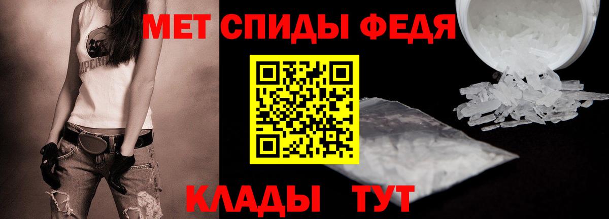 ГАШ  ГАШ  МДМА  МАРИХУАНА  Мефедрон кристаллы  Вход с VPN  Сибай  Кокаин 