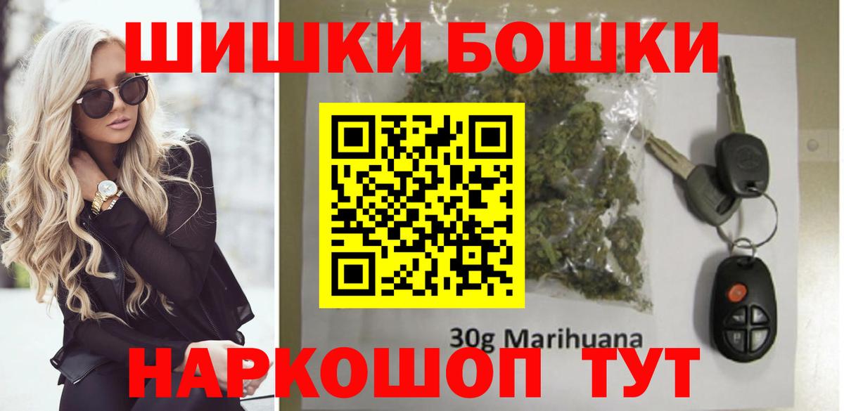 Каннабис OG Kush  Шишки марихуана LSD WEED  Вход с VPN  Сибай  МАРИХУАНА марихуана  Бошки Шишки сатива 